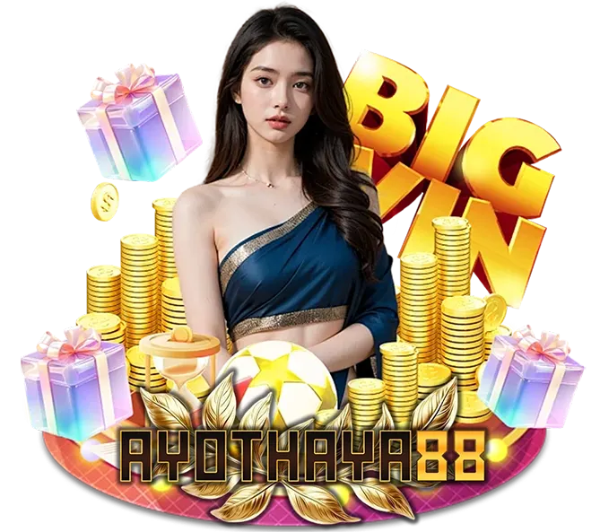 AYOTHAYA88 เว็บสล็อตแตกง่าย โบนัสจัดเต็ม เล่นคาสิโนได้เงินจริง