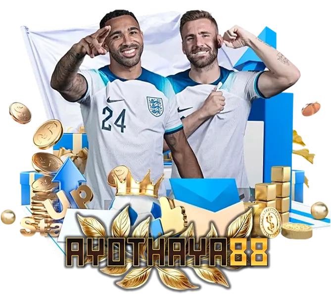 AYOTHAYA88 แทงกีฬาออนไลน์ จ่ายจริง เล่นง่าย ได้เงินจริง